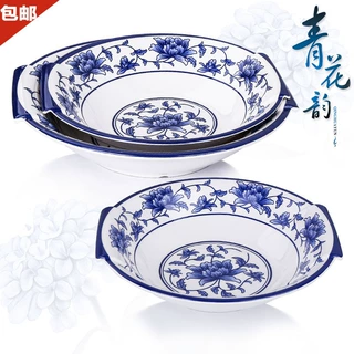 中餐密胺青花仿瓷餐具商用斗笠面碗大号塑料汤碗麻辣香锅