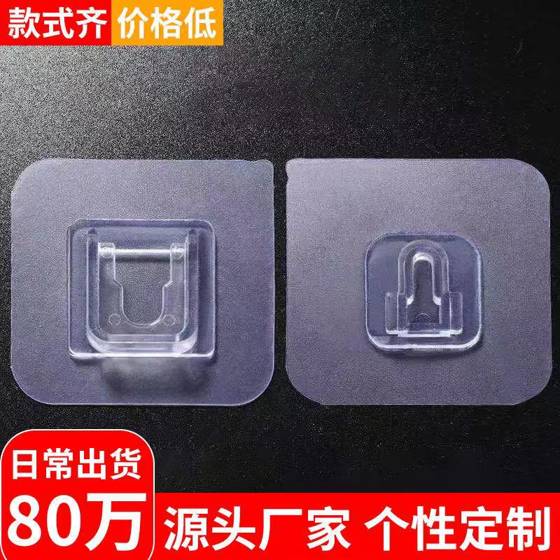 Strong adhesive snap button seamless non-perforated hanging double-sided patch transparent hook buckle manufacturers supply