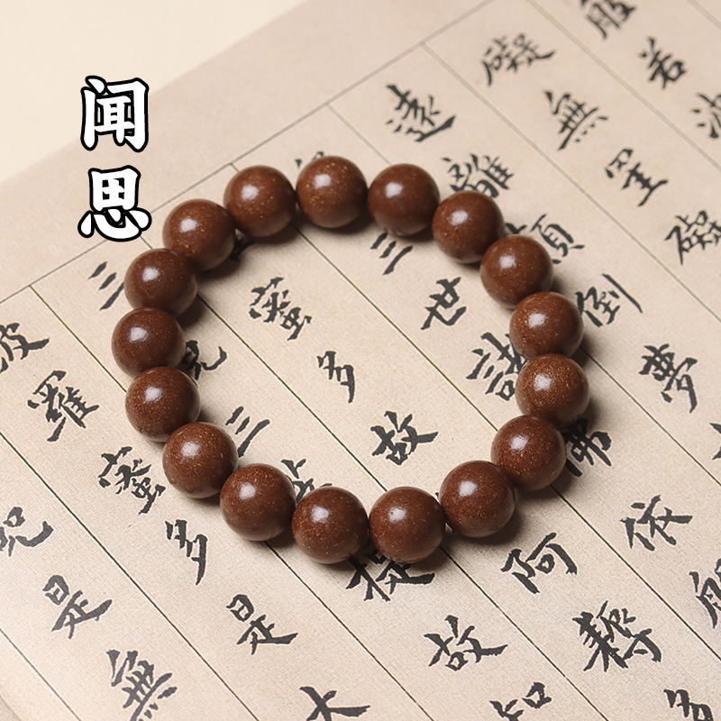五行合香珠手串散珠天然中药合香珠古法药香手串珠圆珠香丸DIY珠|undefined