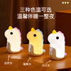 Douyin Explosion Multifunctional Smart Unicorn Alarm Clock Light Creative Children's bedroom Silicone Night Lights