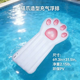 球类;其他充气玩具;游泳辅助用品