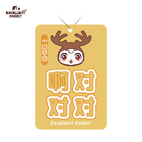 Excellent Rabbit Best Selling Car Fragrance Rearview Mirror Ornament Hanging Perfume Deer Head Rabbit Internet Blessing Fragrance