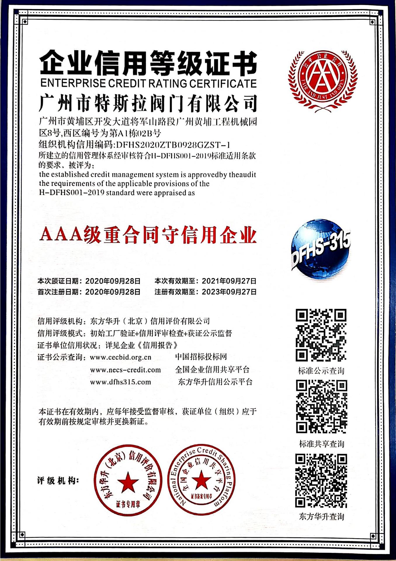 9e17bdbefd385923c1346bb281aee2