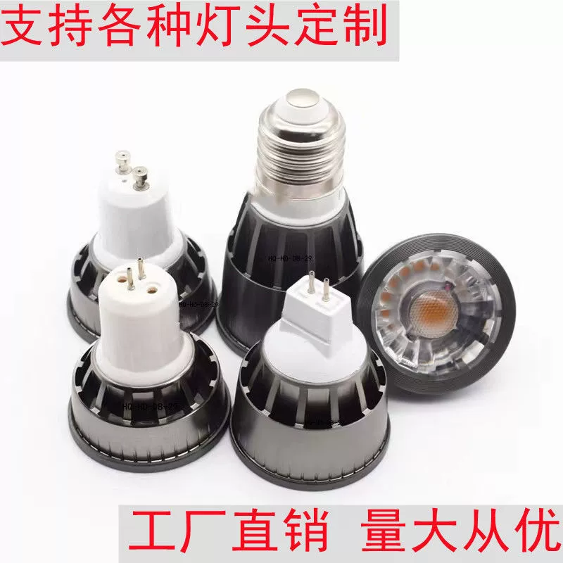Directional bulb, lights, socket for living room, 220v