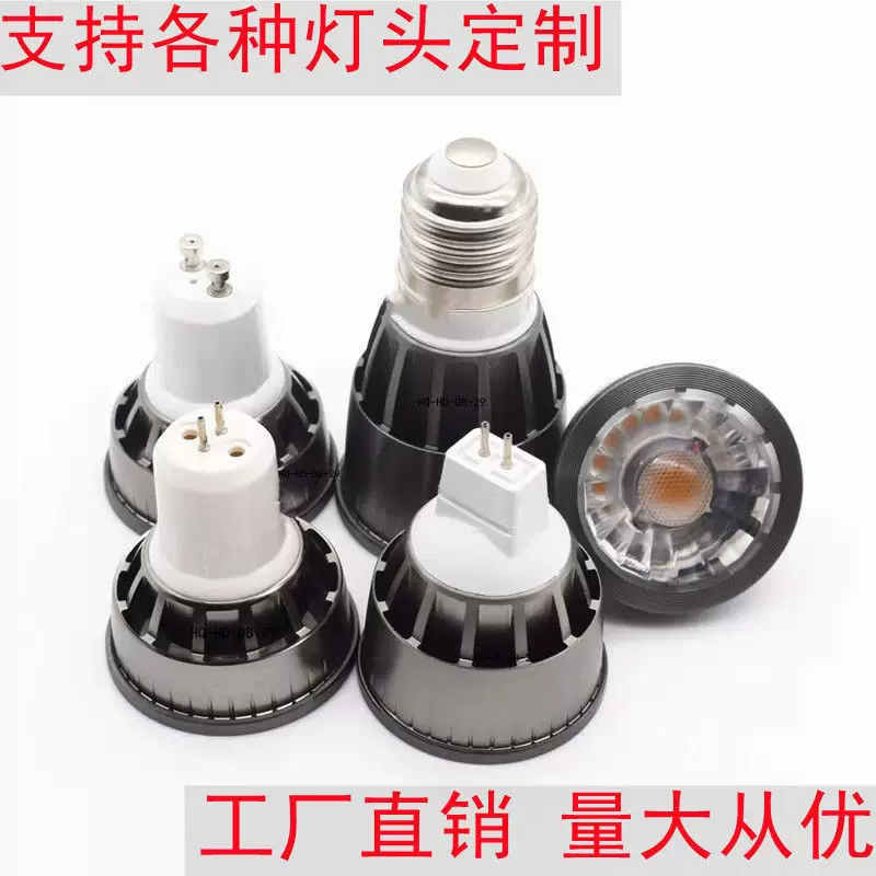 Directional bulb, lights, socket for living room, 220v