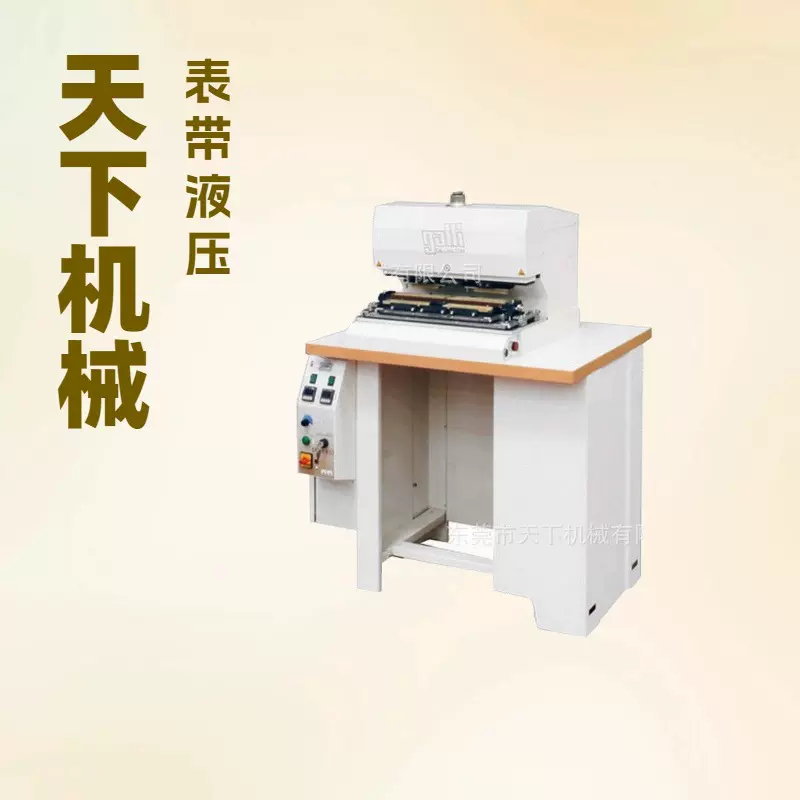 原厂供应 手表带液压机  冲孔机 GALLI意大利加利