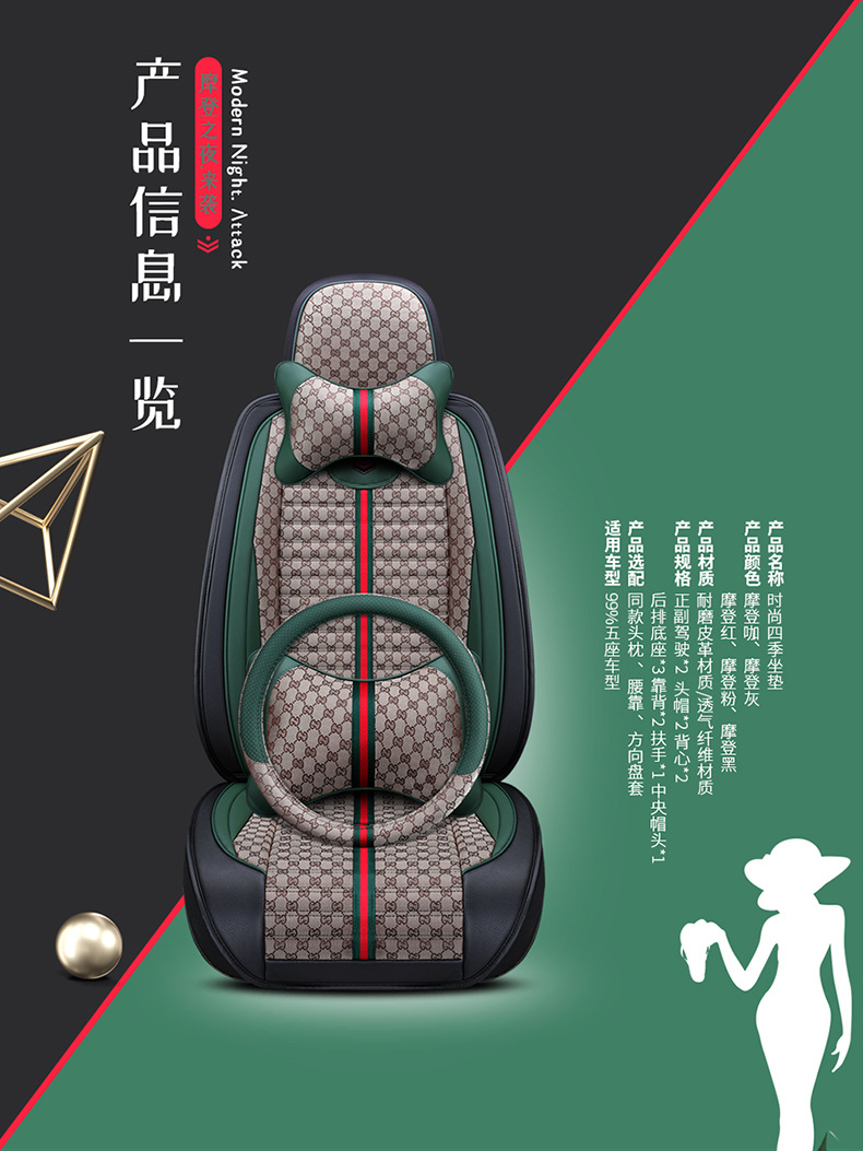 Cross-Border Car Seat Cover, Universal for All Seasons, Fully Enclosed Universal Cushion Cover, Comfortable and Breathable Car Interior Cushion Seat Cover