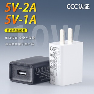 5v2a����� 3c�����J�Cusb�Դ�m�������^�֙C�����^5v1a����^