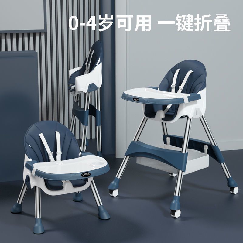 食事用ベビーダイニングチェア折りたたみ式ポータブルホームベビー学習椅子子供用多機能ダイニングテーブルと椅子シート|undefined