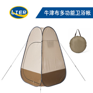 New Oxford Cloth Color-matching Outdoor Shower Account Mobile Toilet Portable Dinning Account Wild Fishing Account with Mesh Window