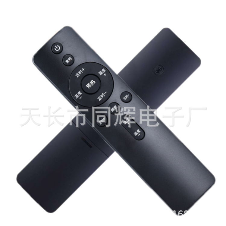 水暖毯水暖炕加热器水循环水电褥子遥控器 1