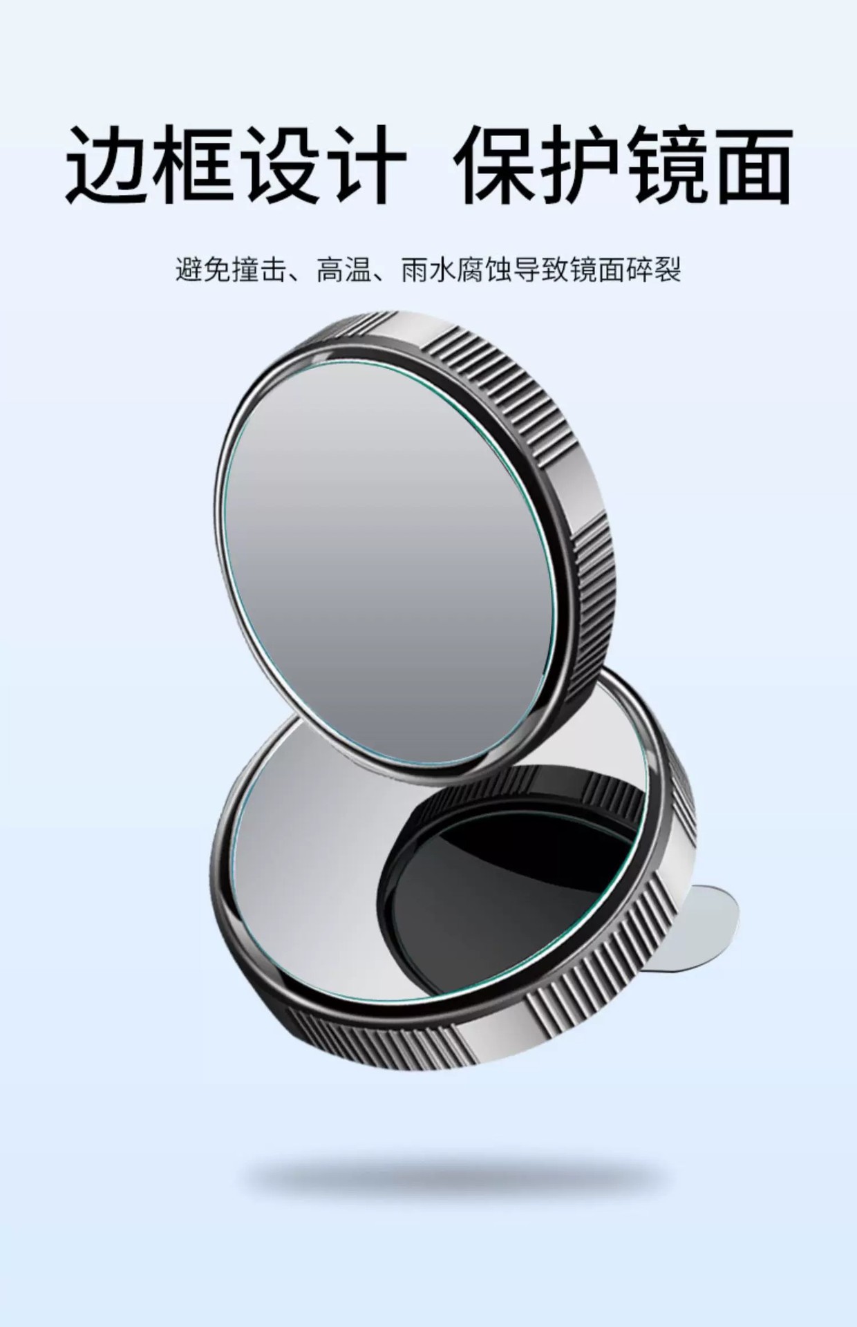 Car rearview mirror small round mirror, ultra-clear suction cup type, reverse assist mirror, blind spot reflector, ultra-wide angle