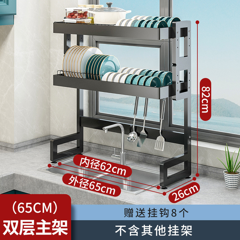 Fregadero de la cocina estante de drenaje estante de almacenamiento estante para platos encimera vajilla de múltiples capas estante de almacenamiento cesta de drenaje para lavar platos negro