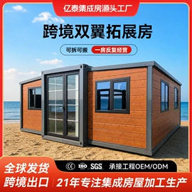 集成房屋