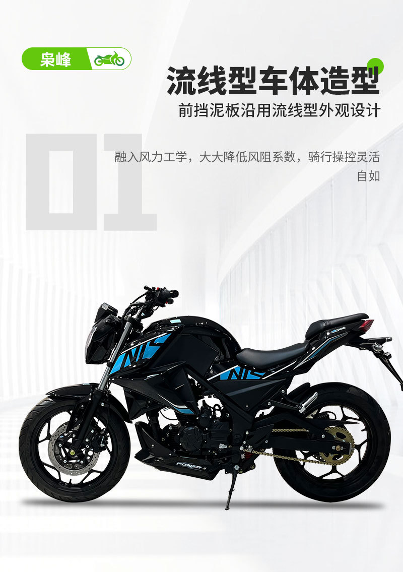 Cross-Border Xiaofeng Motorcycle Export Registration Motorcycle Complete Vehicle Sports Car Fuel Vehicle Air-Cooled Electronic Injection Heavy Motorcycle Export