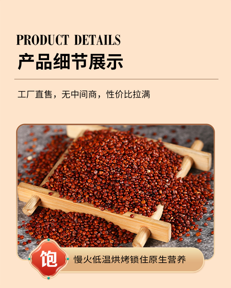 Cooked Tri-Color Quinoa 500g Bag Low Temperature Roasted Ready to Cook Grain for Salads Porridge and Bowls specifications