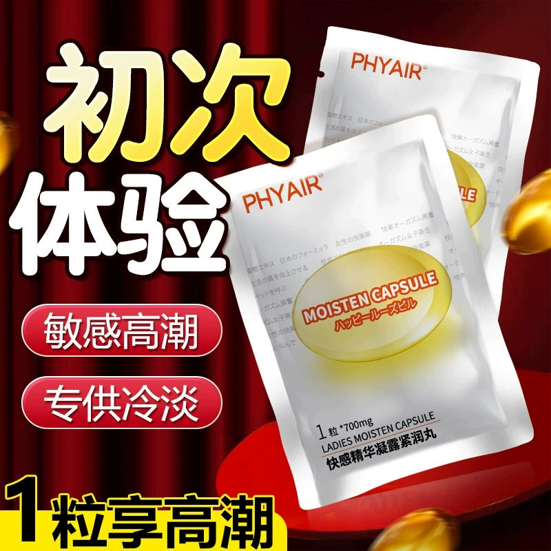 Phyair Essence, крем, гранулы для женщин, оптовая