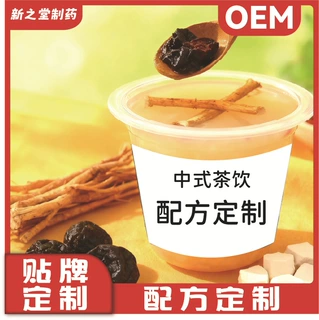 即食新品中式养生煮品多种配方小火慢炖饮品饮料整箱批发