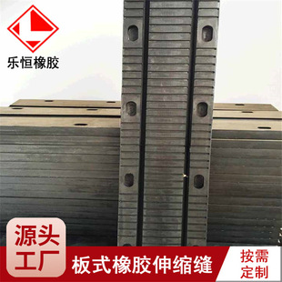 Road Bridge Plate Rubber Telescopic Seam 30/45/60/100 Type Neoprene Material Elastic Telescopic Seam Device