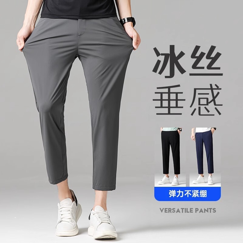 Light Mature Style Teenager Small Western Pants Men's Ice Silk Pants Summer Thin Cropped Slim-fit Straight Casual Long Pants