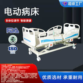 医用 ICU病床手摇输液透析床多功能升降重症监护CCU病床