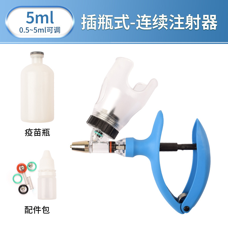 Dispositivo de vacuna de cerdo de inyección continua veterinaria importada artefacto ganado ovino pollo pato inyección continua automático ajustable vacuna