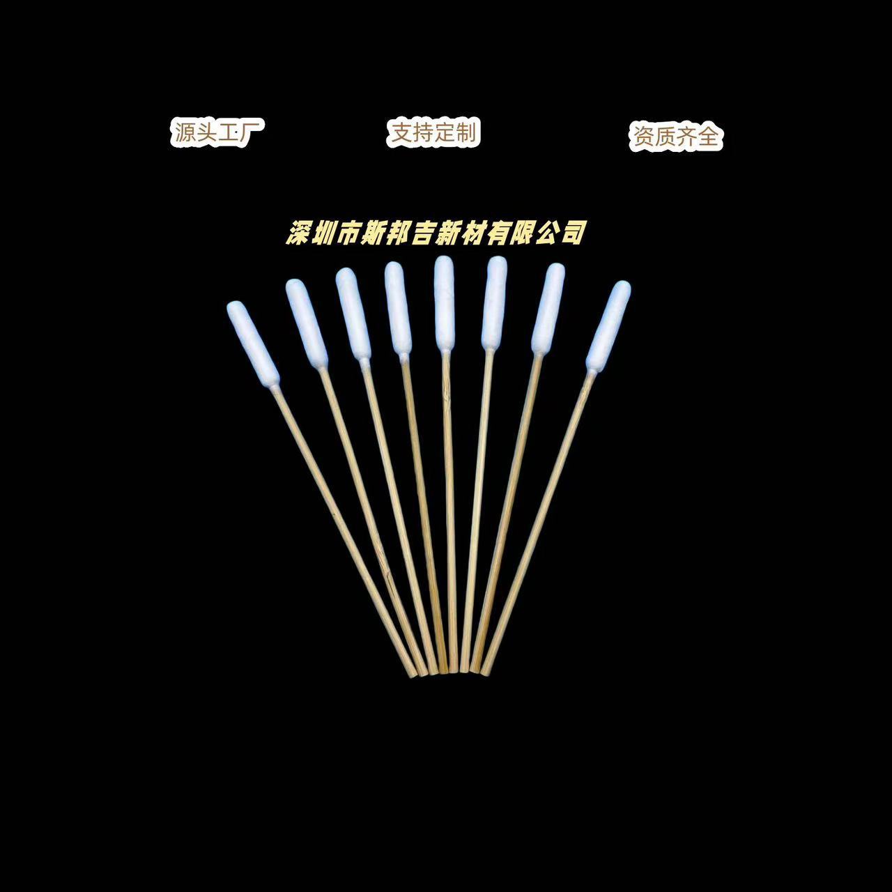 精密仪器擦拭一次性采样拭子口腔鼻咽妇科海绵棒清洁吸液止血棉签