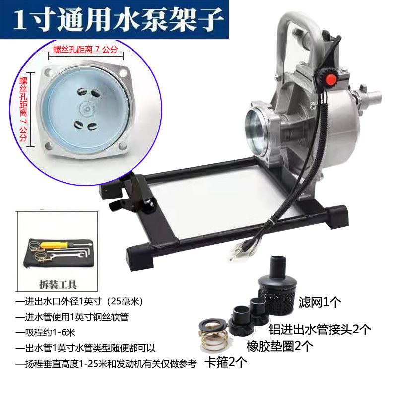 割草机纯汽油机水泵1寸四冲程纯汽油灌溉机排灌自吸水管家用