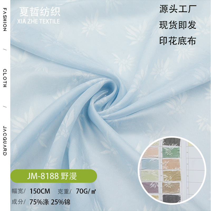 JM-8188 野漫新中式连衣裙汉服时装女装