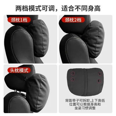 for Model 3/Y/S/X, neck Headrest