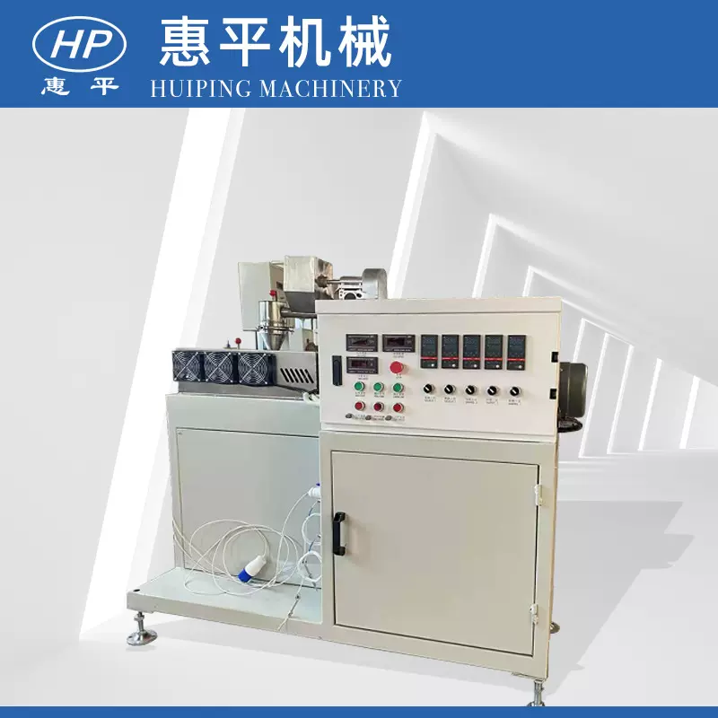 PVC塑料管材挤出机锥形SJSZ20—40双螺杆小型双螺杆高效