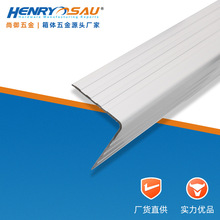 尚御五金厂家供应航空箱工具箱铝箱包边箱体铝材30mm1.0L条批发