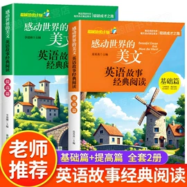 儿童读物;社科生活;四件套
