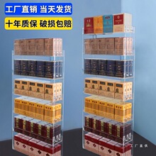 壁挂式烟架挂墙烟架子展示架超市便利店烟柜多层置物架香烟展示柜