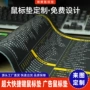 大号定制小号广告鼠标垫