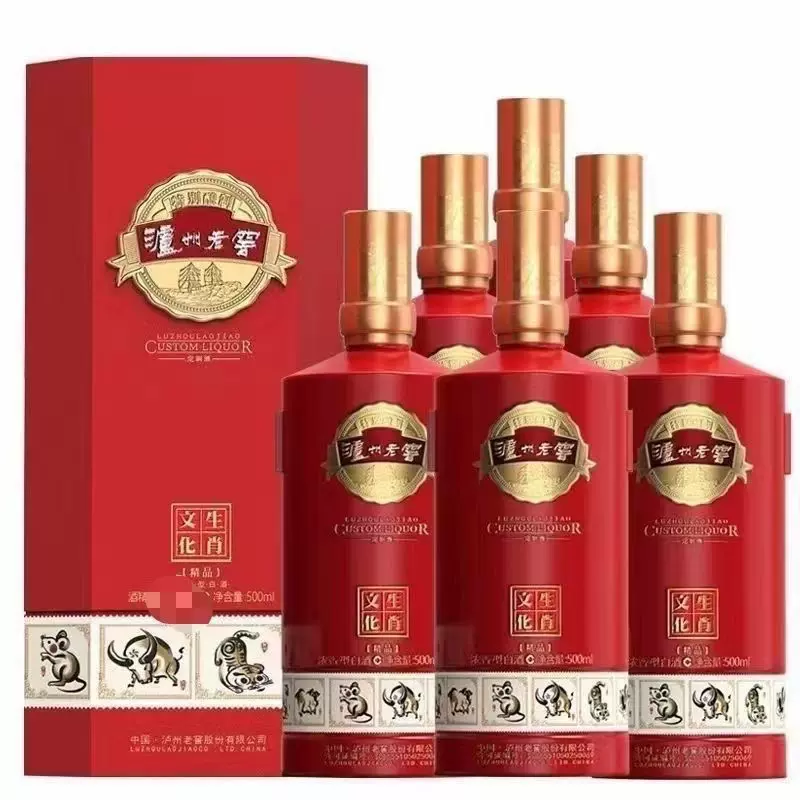 批发泸州酒老窖生肖文化白酒52度浓香型白酒500ml瓶整箱商务送礼T