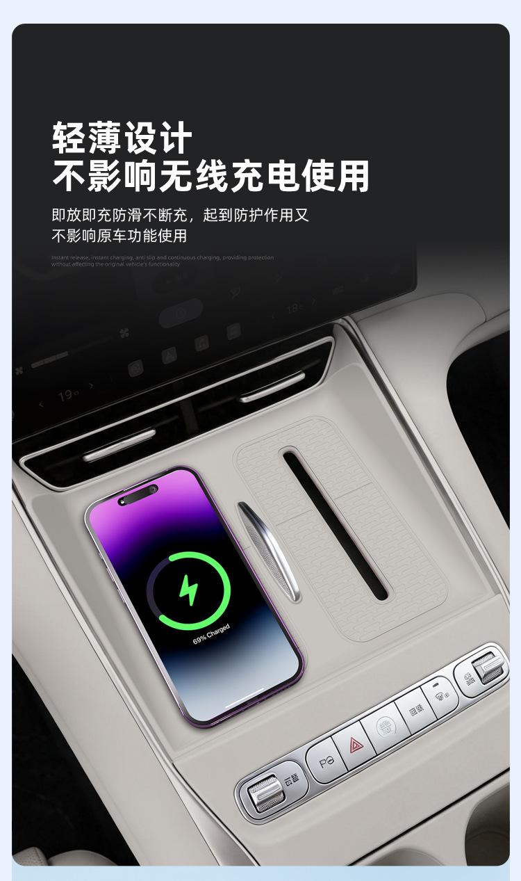 Suitable for 26 models of Seal 08, wireless charging silicone anti-slip mat, center console protection, car interior accessories, modification parts