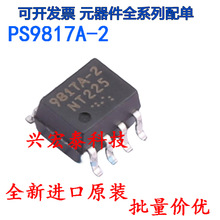 全新进口原装 PS9817A-2-F3-AX 逻辑输出光耦 贴片SOP8 SMD