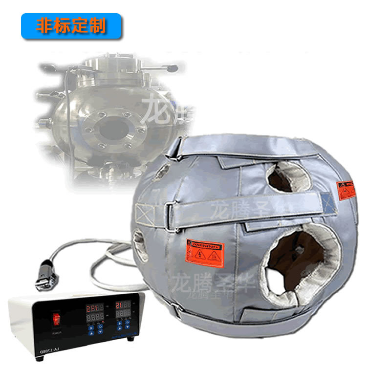 工业柔性可拆卸加热器非标设计管道设备用柔性高温加热保温套