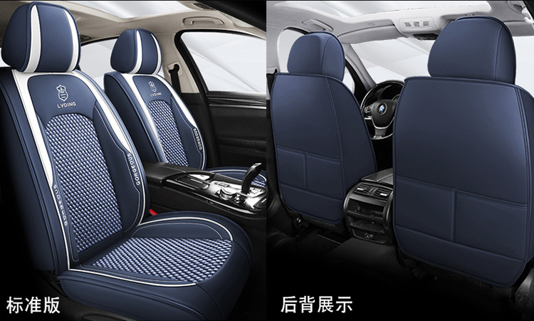 Leather Car Seat Cushions for Five Seats, Cross-Border Export Manufacturers, Four-Season Suitable Car Supplies Seat Cushions, Seat Covers Wholesale