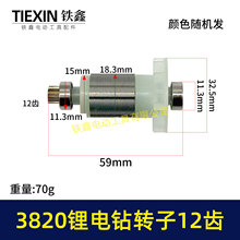 3820D12XoˢD늙CR_00057