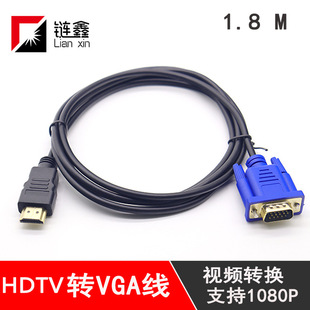 �S��HDMI �DVGA 1080P�D�Q������HD to VGA�B�Ӿ�1.8���D���^�F؛