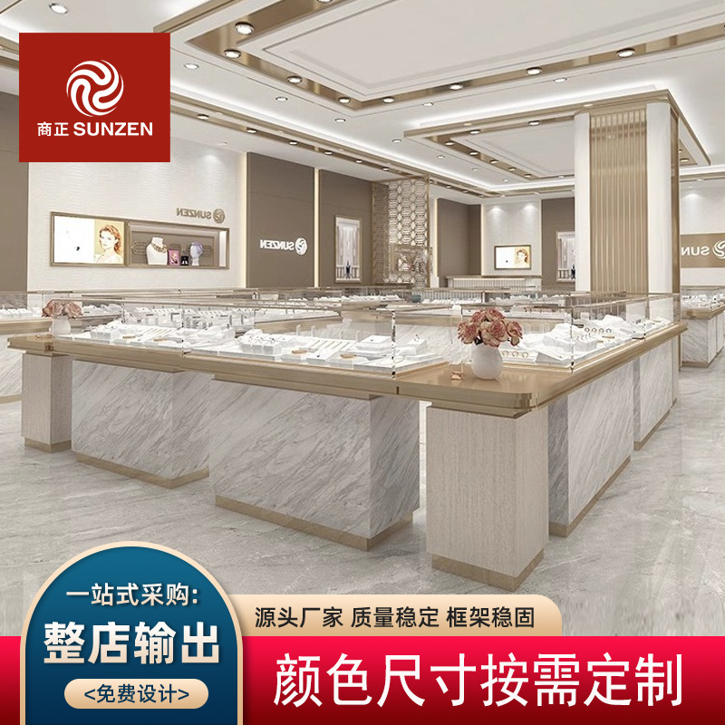 商正珠宝店黄金展示架高档玉器不锈钢化玻璃展柜装修设计首饰柜台