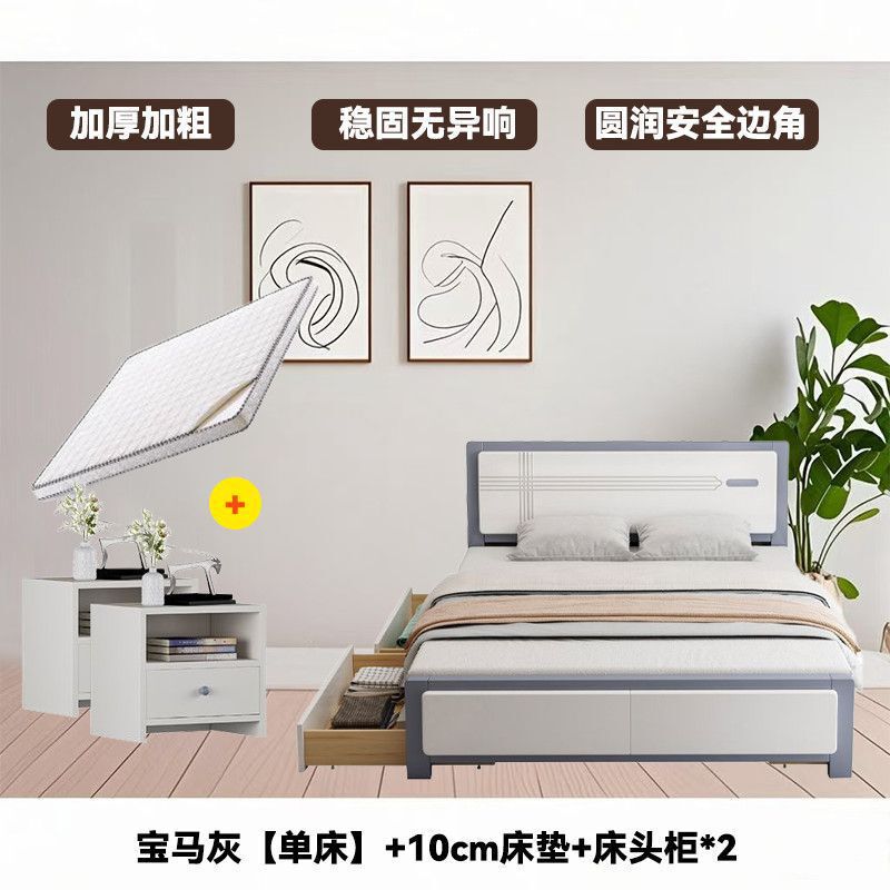 现代简约1.5m家用实木床主卧双人床1.8米出租房储物床小户型1.2米|undefined