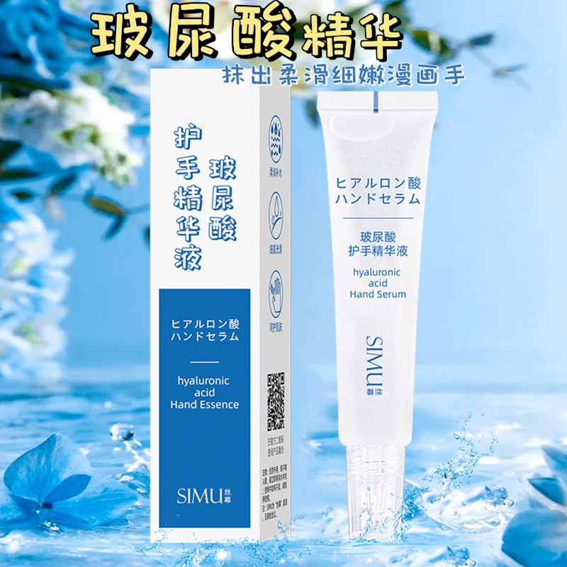 hand cream with hyaluronic acid