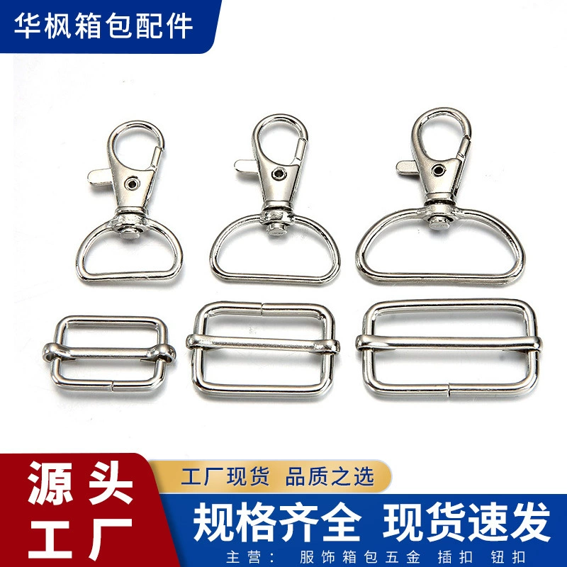 Гальваническая пряжка с крючком Японская Пряжка железное кольцо D-образное кольцо квадратная пряжка Тяговый сердечник универсальный металлический багажный ремешок аксессуары