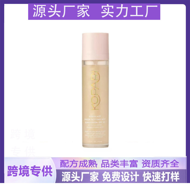Kopari Beauty Sunglaze Sheer Setting Mist Sunscreen Sp 50+++ Kopari Beauty Sunglaze Sheer Setting Mist Sunscreen Sp 50+++