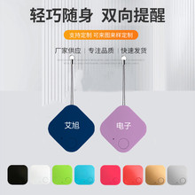 ���S�F؛smart key finder�{��׷ۙ�����c��λ�������ܟo�����G��