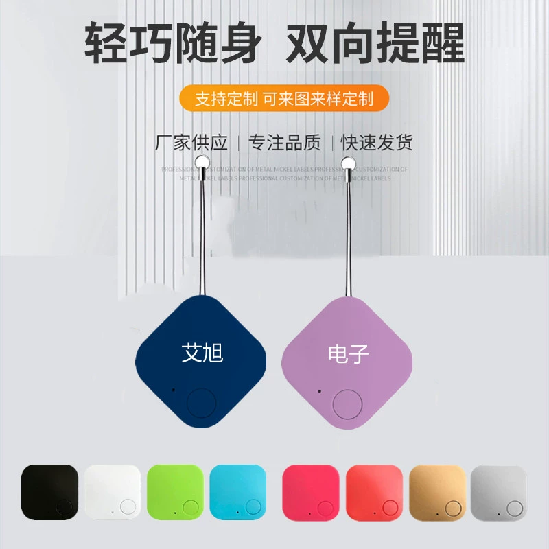 Factory spot smart key finder Bluetooth tracker breakpoint positioning square smart wireless anti-lost device