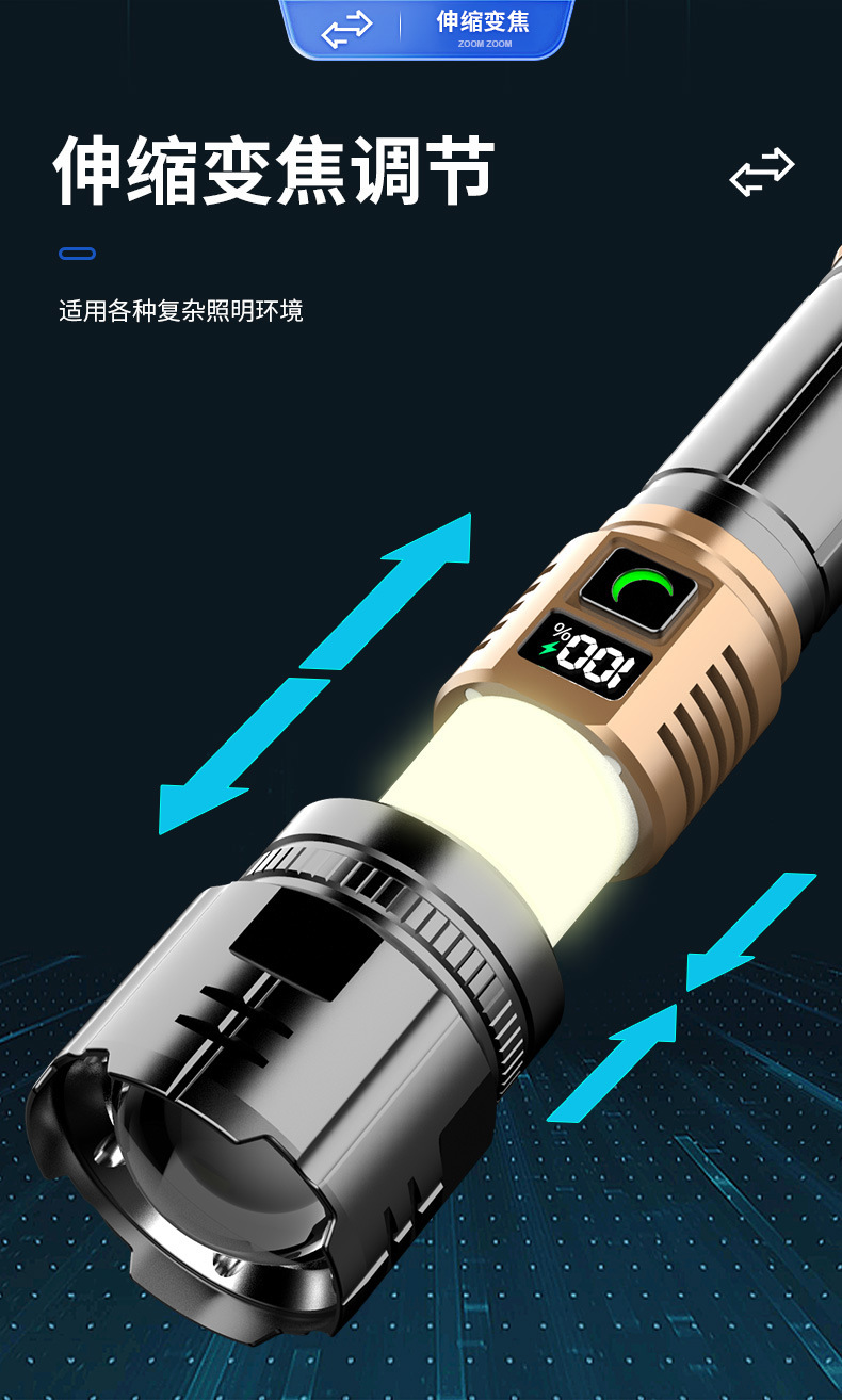 New super bright flashlight super bright laser outdoor camping charging home portable long-range lighting wholesale